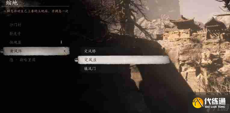 黑神话琉璃舍利瓶路线怎么走 悟空探秘记：琉璃舍利瓶的寻宝之旅