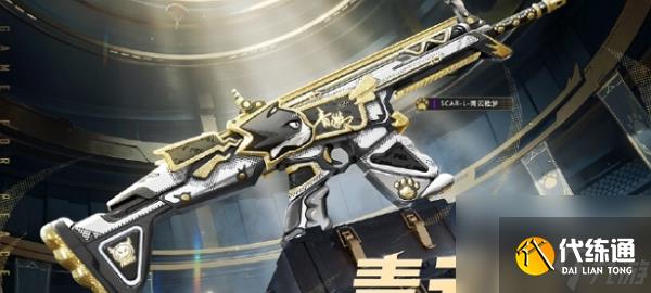 和平精英青云稚梦枪皮肤多少钱