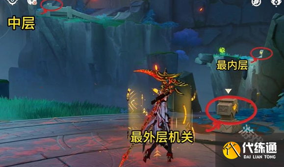 原神纳塔魔神任务第四幕命定将焚的虹光秘境机关解密攻略