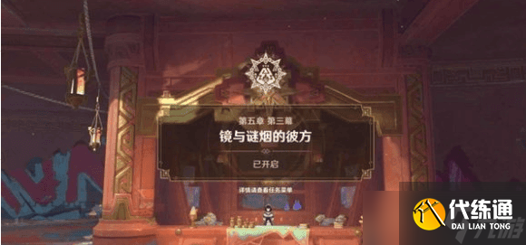 原神未奉献的牺牲成就怎么做 原神未奉献的牺牲成就攻略