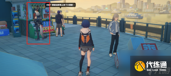 絕區零賽斯偶遇事件任務完成攻略