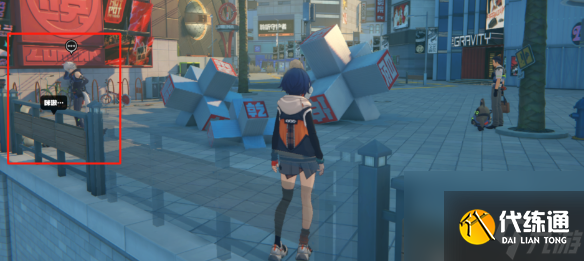 絕區零賽斯偶遇事件任務完成攻略