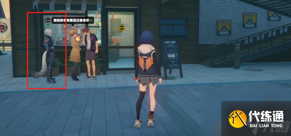 絕區零賽斯偶遇事件任務完成攻略