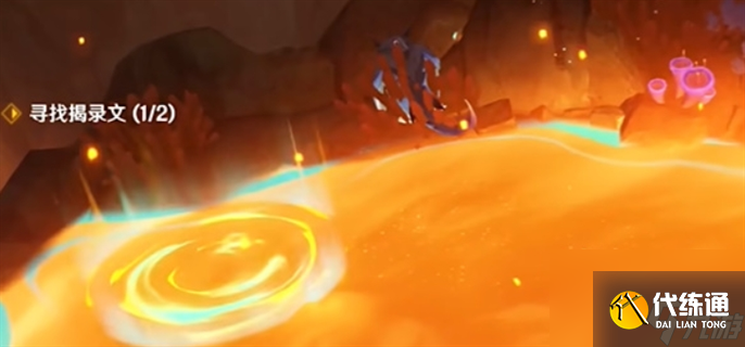 原神寻找揭秘文字任务怎么完成
