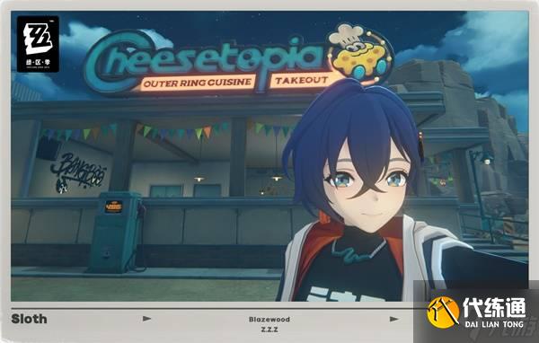 《絕區零》霸主的歡宴全關卡滿獎勵活動攻略 霸主的歡宴玩法分享