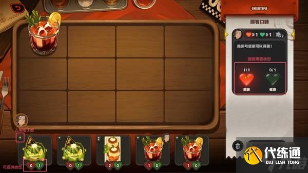 《絕區零》霸主的歡宴全關卡滿獎勵活動攻略 霸主的歡宴玩法分享