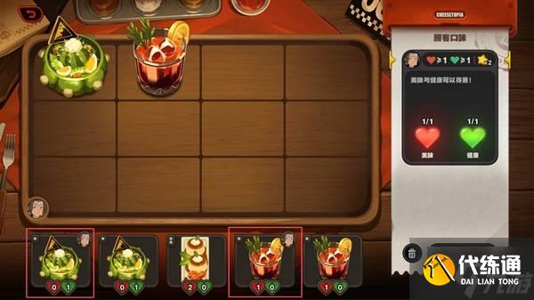 《絕區零》霸主的歡宴全關卡滿獎勵活動攻略 霸主的歡宴玩法分享