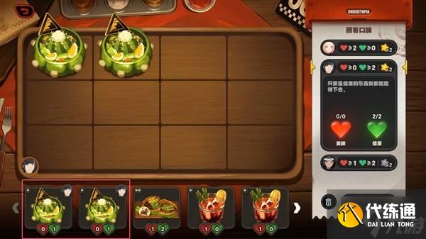 《絕區零》霸主的歡宴全關卡滿獎勵活動攻略 霸主的歡宴玩法分享