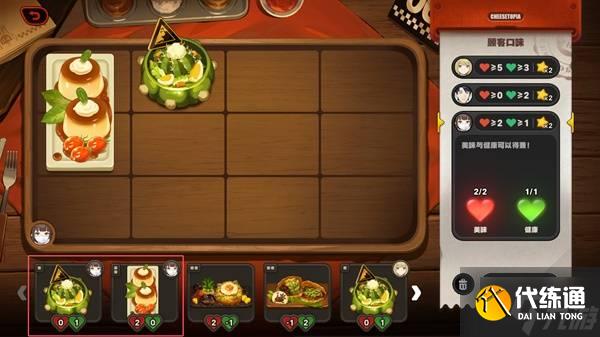 《絕區零》霸主的歡宴全關卡滿獎勵活動攻略 霸主的歡宴玩法分享