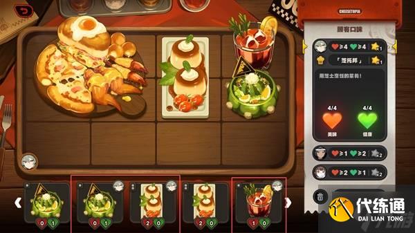 《絕區零》霸主的歡宴全關卡滿獎勵活動攻略 霸主的歡宴玩法分享