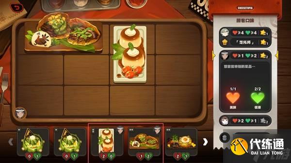 《絕區零》霸主的歡宴全關卡滿獎勵活動攻略 霸主的歡宴玩法分享