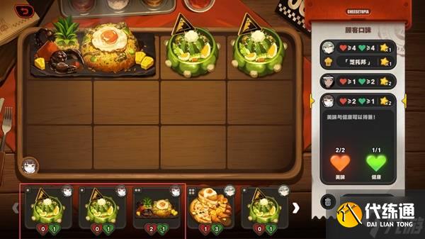 《絕區零》霸主的歡宴全關卡滿獎勵活動攻略 霸主的歡宴玩法分享