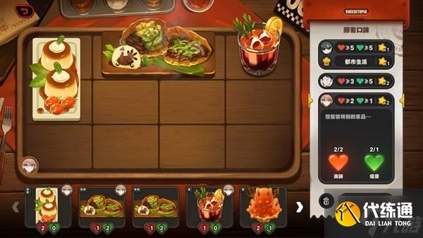 《絕區零》霸主的歡宴全關卡滿獎勵活動攻略 霸主的歡宴玩法分享