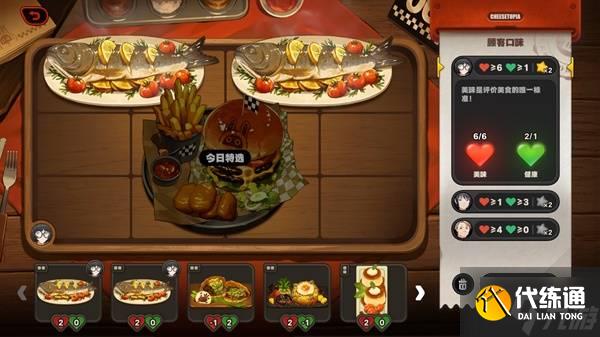 《絕區零》霸主的歡宴全關卡滿獎勵活動攻略 霸主的歡宴玩法分享