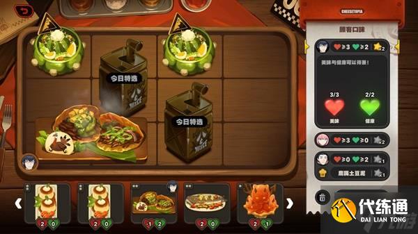 《絕區零》霸主的歡宴全關卡滿獎勵活動攻略 霸主的歡宴玩法分享