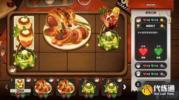 《絕區零》霸主的歡宴全關卡滿獎勵活動攻略 霸主的歡宴玩法分享