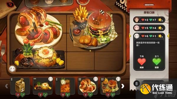 《絕區零》霸主的歡宴全關卡滿獎勵活動攻略 霸主的歡宴玩法分享