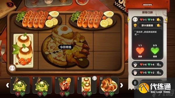 《絕區零》霸主的歡宴全關卡滿獎勵活動攻略 霸主的歡宴玩法分享