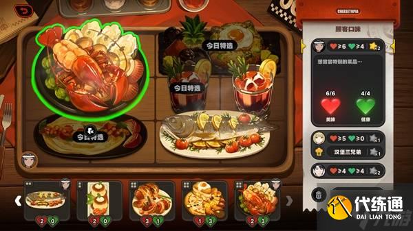 《絕區零》霸主的歡宴全關卡滿獎勵活動攻略 霸主的歡宴玩法分享