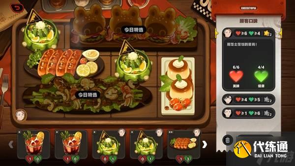 《絕區零》霸主的歡宴全關卡滿獎勵活動攻略 霸主的歡宴玩法分享