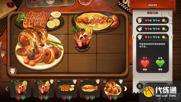 《絕區零》霸主的歡宴全關卡滿獎勵活動攻略 霸主的歡宴玩法分享