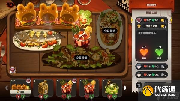 《絕區零》霸主的歡宴全關卡滿獎勵活動攻略 霸主的歡宴玩法分享