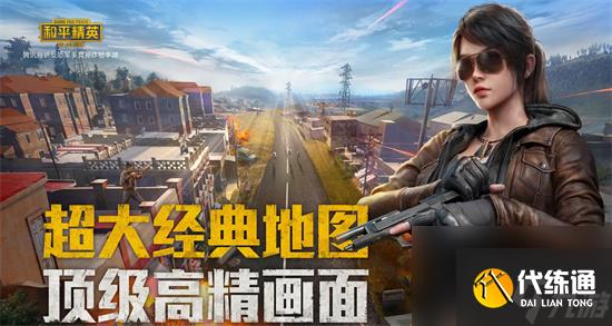 和平精英军需怎么抽几率更大-和平精英怎样抽军需几率大