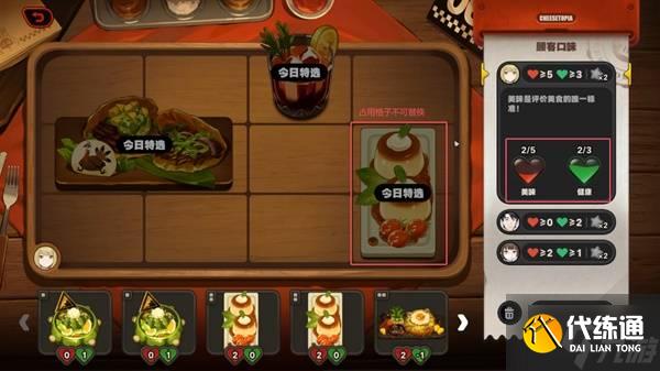 《絕區零》霸主的歡宴全關卡滿獎勵活動攻略 霸主的歡宴玩法分享