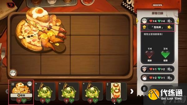 《絕區零》霸主的歡宴全關卡滿獎勵活動攻略 霸主的歡宴玩法分享