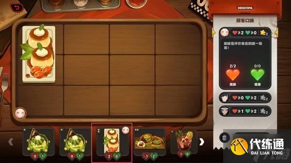 《絕區零》霸主的歡宴全關卡滿獎勵活動攻略 霸主的歡宴玩法分享