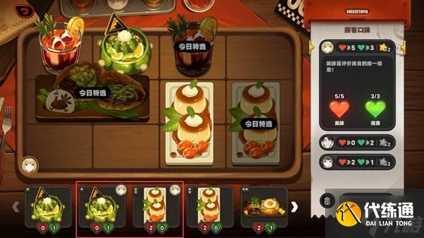 《絕區零》霸主的歡宴全關卡滿獎勵活動攻略 霸主的歡宴玩法分享