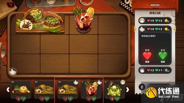 《絕區零》霸主的歡宴全關卡滿獎勵活動攻略 霸主的歡宴玩法分享