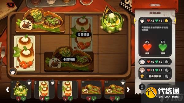 《絕區零》霸主的歡宴全關卡滿獎勵活動攻略 霸主的歡宴玩法分享