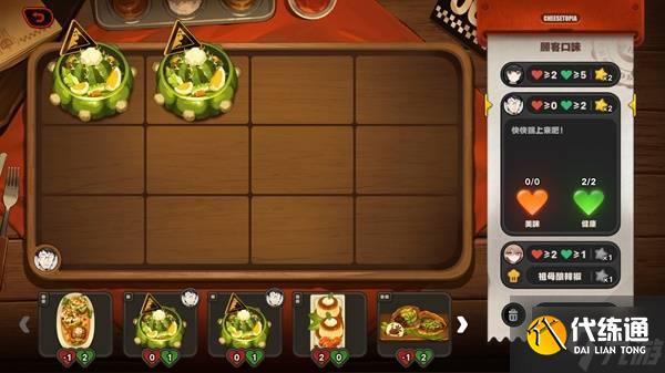 《絕區零》霸主的歡宴全關卡滿獎勵活動攻略 霸主的歡宴玩法分享