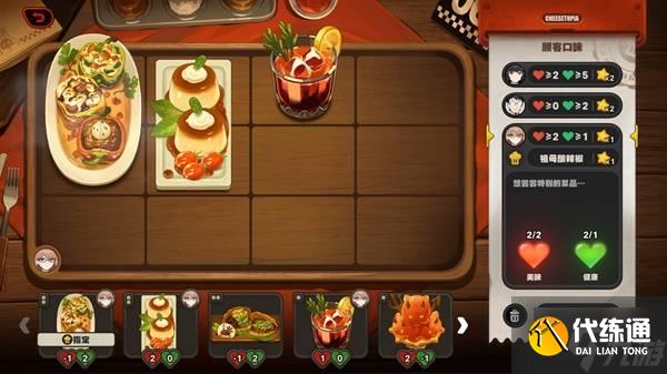 《絕區零》霸主的歡宴全關卡滿獎勵活動攻略 霸主的歡宴玩法分享