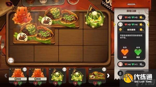 《絕區零》霸主的歡宴全關卡滿獎勵活動攻略 霸主的歡宴玩法分享