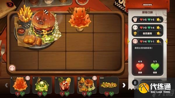 《絕區零》霸主的歡宴全關卡滿獎勵活動攻略 霸主的歡宴玩法分享