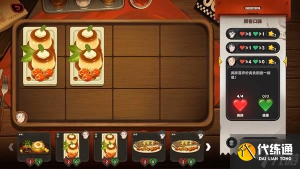 《絕區零》霸主的歡宴全關卡滿獎勵活動攻略 霸主的歡宴玩法分享