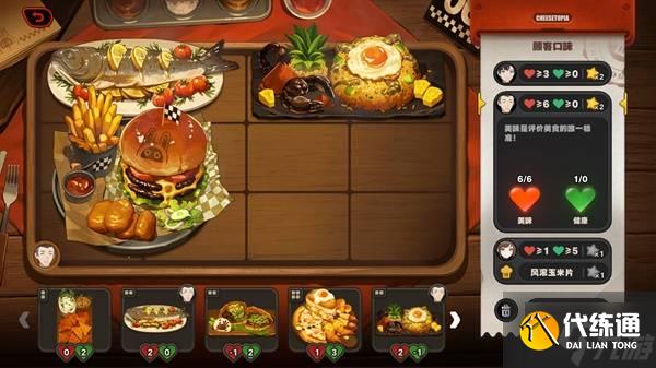 《絕區零》霸主的歡宴全關卡滿獎勵活動攻略 霸主的歡宴玩法分享