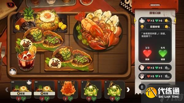 《絕區零》霸主的歡宴全關卡滿獎勵活動攻略 霸主的歡宴玩法分享