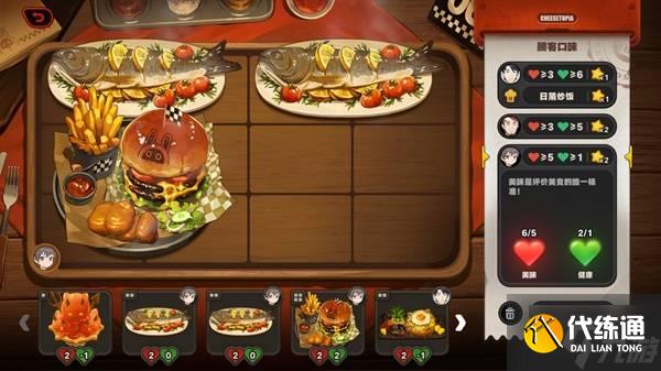 《絕區零》霸主的歡宴全關卡滿獎勵活動攻略 霸主的歡宴玩法分享