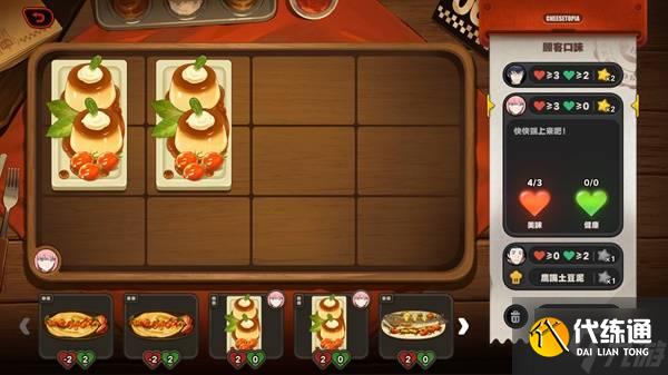 《絕區零》霸主的歡宴全關卡滿獎勵活動攻略 霸主的歡宴玩法分享