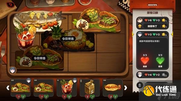 《絕區零》霸主的歡宴全關卡滿獎勵活動攻略 霸主的歡宴玩法分享