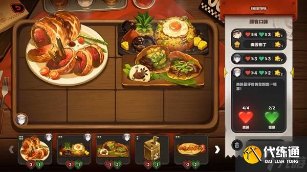 《絕區零》霸主的歡宴全關卡滿獎勵活動攻略 霸主的歡宴玩法分享