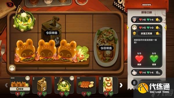 《絕區零》霸主的歡宴全關卡滿獎勵活動攻略 霸主的歡宴玩法分享