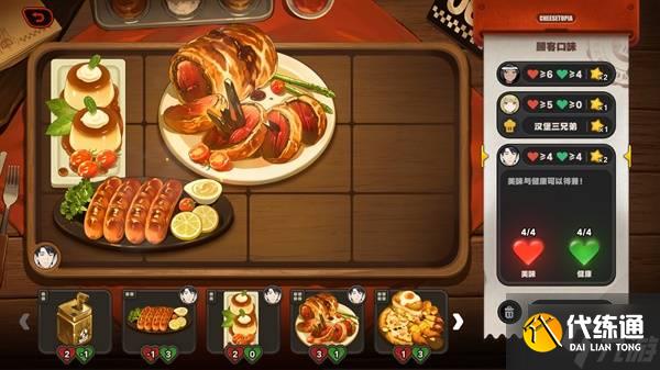 《絕區零》霸主的歡宴全關卡滿獎勵活動攻略 霸主的歡宴玩法分享