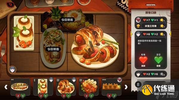 《絕區零》霸主的歡宴全關卡滿獎勵活動攻略 霸主的歡宴玩法分享