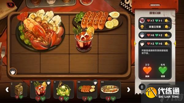 《絕區零》霸主的歡宴全關卡滿獎勵活動攻略 霸主的歡宴玩法分享