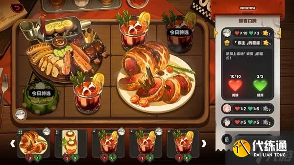 《絕區零》霸主的歡宴全關卡滿獎勵活動攻略 霸主的歡宴玩法分享