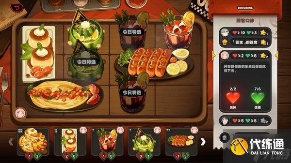 《絕區零》霸主的歡宴全關卡滿獎勵活動攻略 霸主的歡宴玩法分享